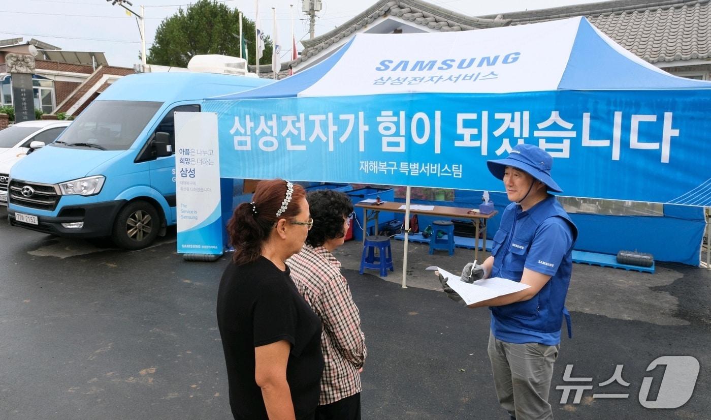 삼성이 최근 집중호우로 큰 피해를 본 주민들을 위해 성금 30억 원을 기부하고 가전제품 무상수리 및 금융 지원에 나섰다. &#40;사진제공 = 삼성전자&#41; 