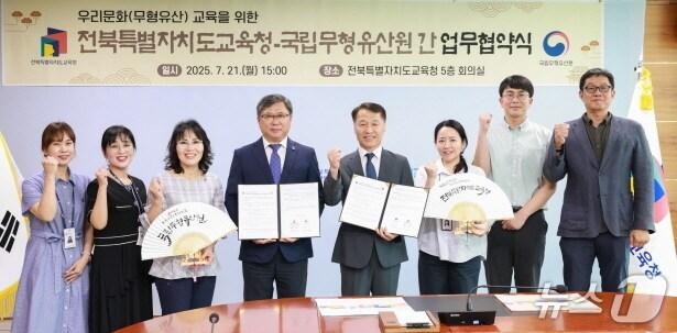 본문 이미지 - 전북교육청과 국립무형유산원이 21일 업무협약을 맺고 전통문화 교육 활성화에 적극 노력하기로 했다.(전북교육청 제공, 재판매 및 DB 금지)/뉴스1