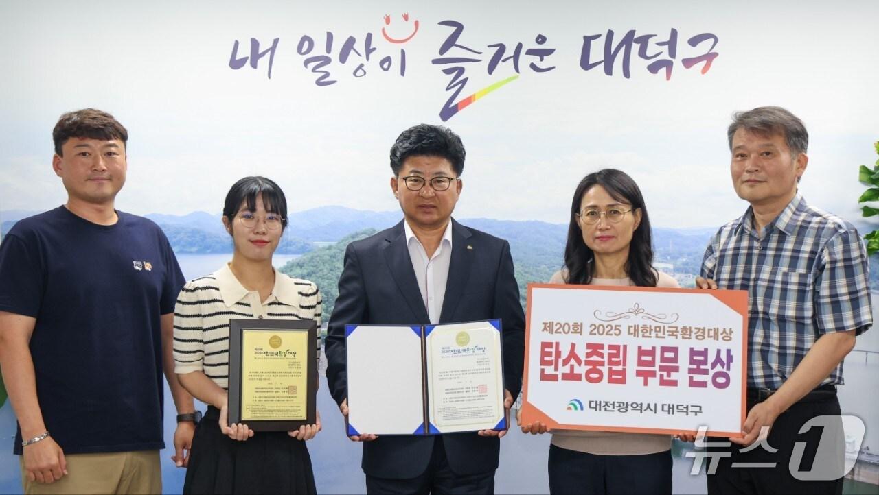 본문 이미지 - 최충규 대덕구청장&#40;사진 가운데&#41;과 직원들이 21일 ‘제20회 대한민국환경대상’에서 탄소중립 부문 본상을 수상한 후 기념 촬영을 하고 있다.&#40;대덕구 제공. 재판매 및 DB금지&#41;/뉴스1