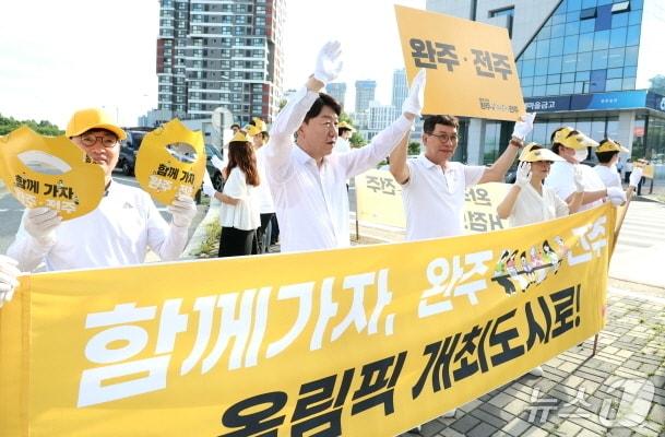 본문 이미지 - 우범기 전주시장이 21일 오전 옛 송천역 사거리에서 진행된 ‘완주-전주 통합 출근길 캠페인’에 참여했다.(전주시 제공, 재판매 및 DB 금지)/뉴스1