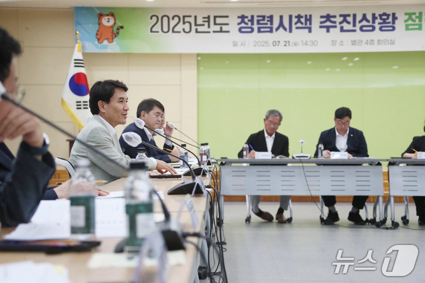 청렴도 향상 점검회의.(강원도 제공. 재판매 및 DB금지)/뉴스1