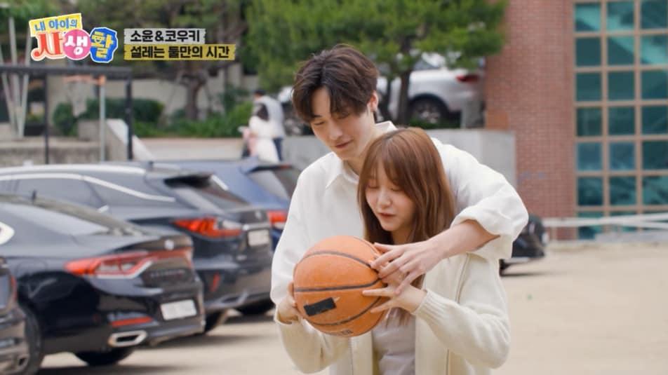 본문 이미지 - ENA '내 아이의 사생활' 방송 화면 갈무리