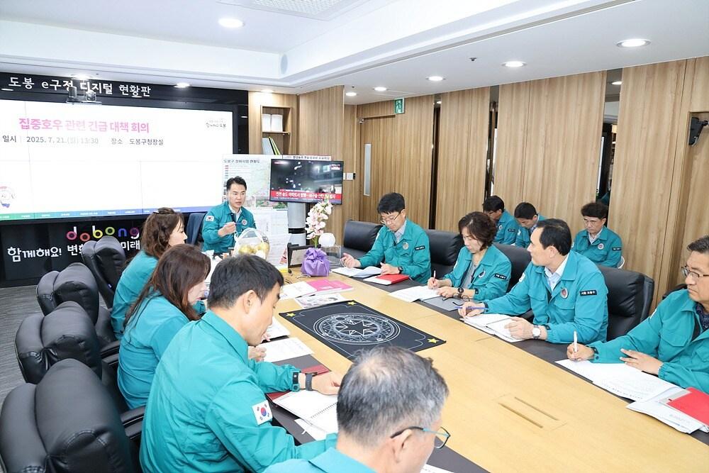 본문 이미지 - 오언석 도봉구청장이 21일 풍수해 관련 긴급회의를 진행하고 있다. (도봉구 제공)