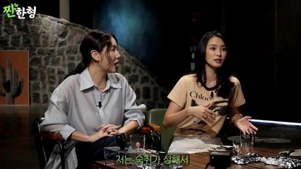 본문 이미지 - 유튜브 채널 '짠한형 신동엽' 캡처