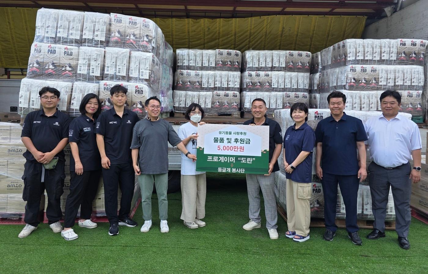도란 소속사 슈퍼전트 관계자들과 둥글개 봉사단이 용품 기부 후 기념 사진을 찍고 있다(둥글개봉사단 제공). ⓒ 뉴스1