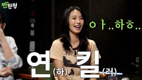 본문 이미지 - 유튜브 채널 '짠한형 신동엽' 캡처