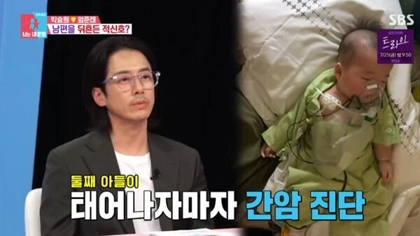 본문 이미지 - SBS '동상이몽2' 캡처
