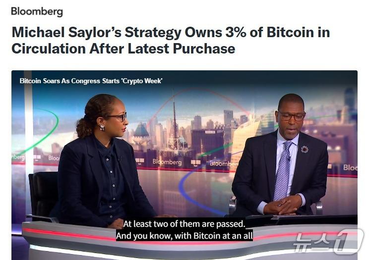 본문 이미지 - 해당 기사 - 블룸버그 갈무리