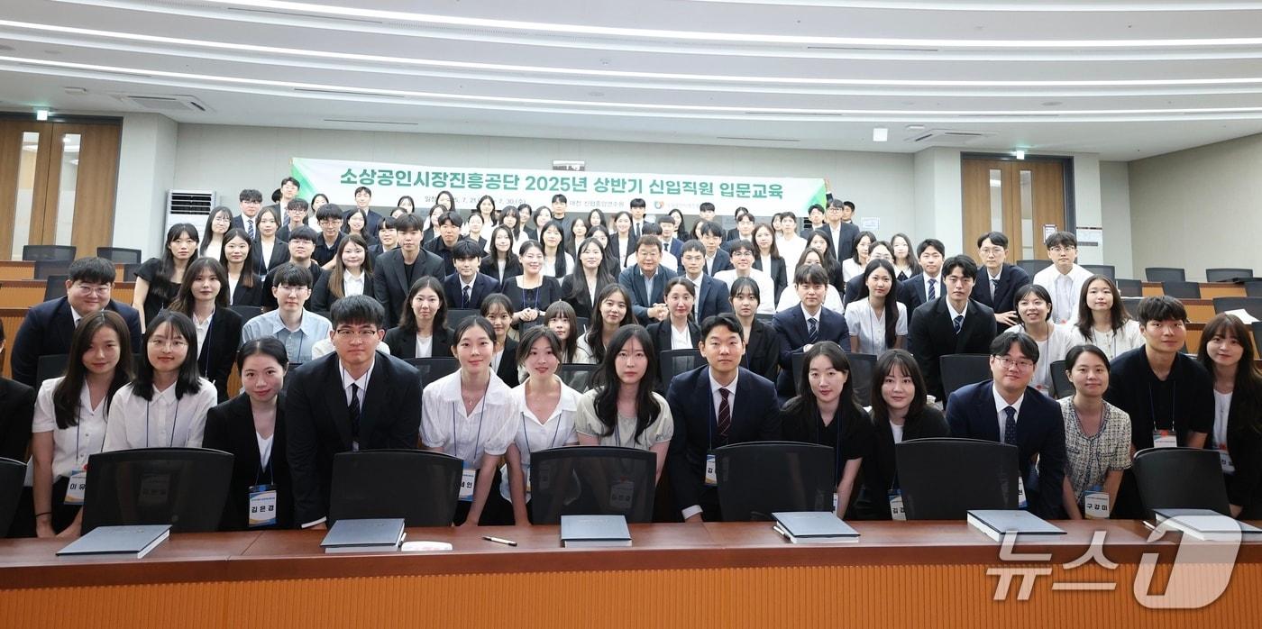소상공인시장진흥공단은 21일 신협중앙연수원에서 2025년 상반기 신입직원 임용식을 개최했다. &#40;소진공 제공&#41;