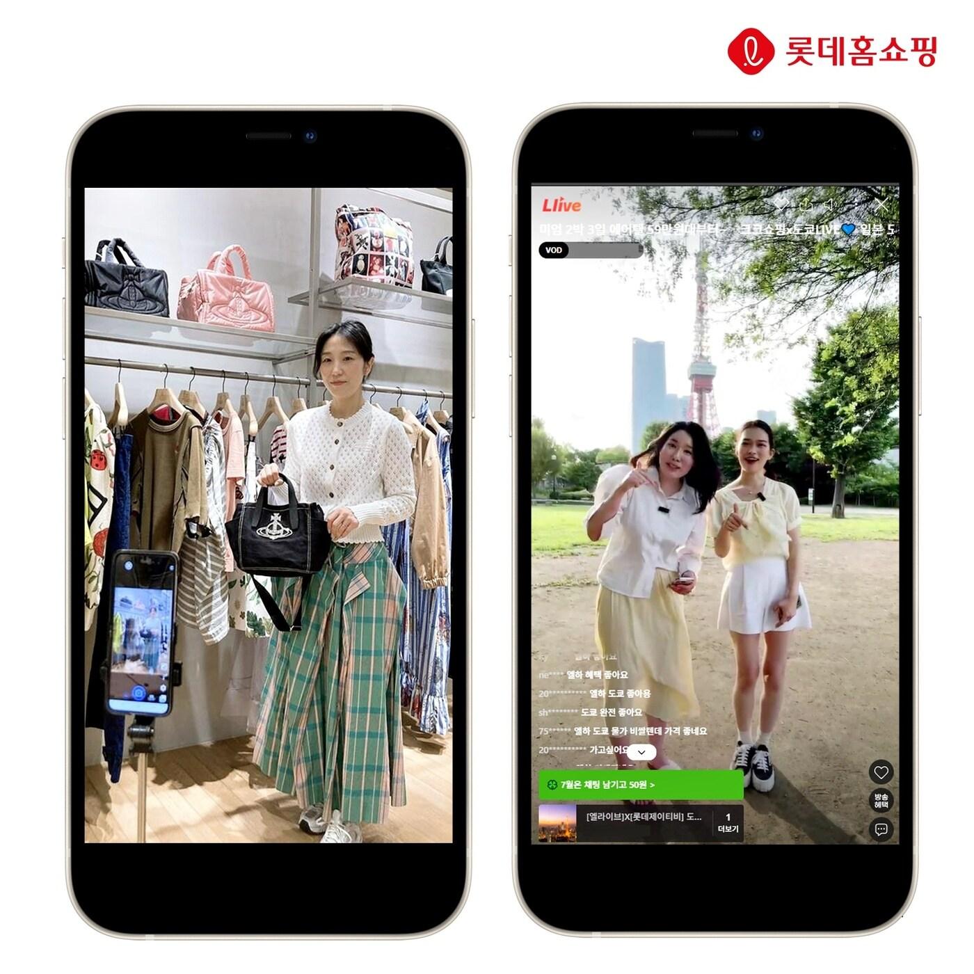 본문 이미지 - (롯데홈쇼핑 제공). 