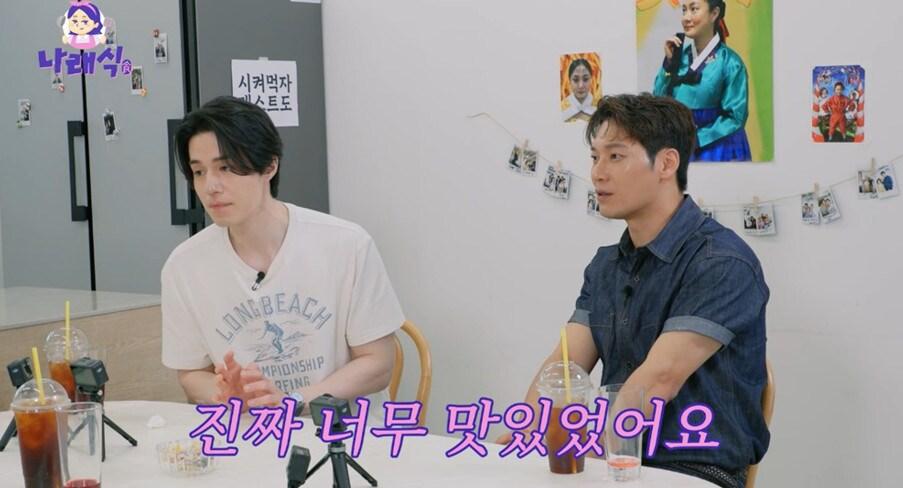 본문 이미지 - 유튜브 채널 나래식 캡처