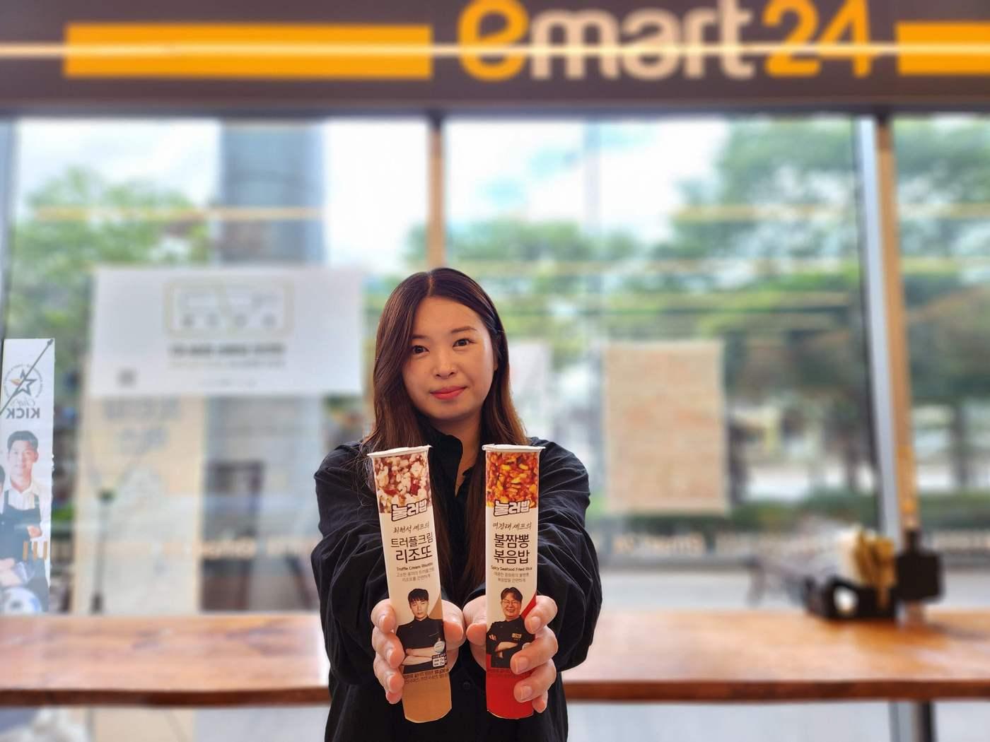 본문 이미지 -  (이마트24 제공).