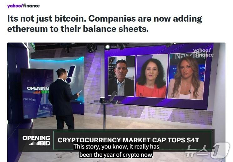 본문 이미지 - 해당 기사 - 야후 파이낸스 갈무리