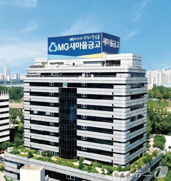 본문 이미지 - 새마을금고중앙회 전경