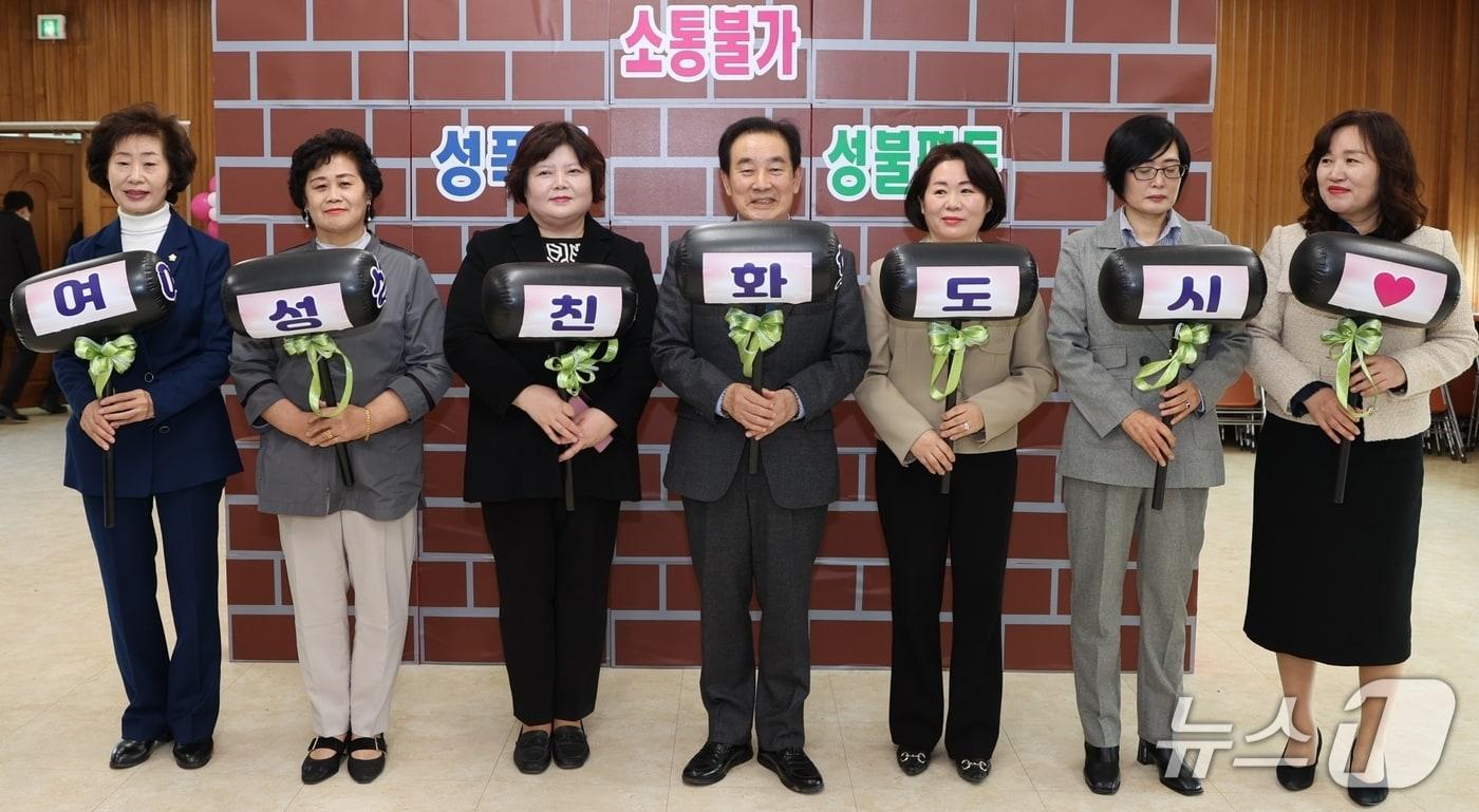 진천군 여성친화도시 군민참여단 민관합동 발대식 모습.&#40;진천군 제공&#41;/뉴스1