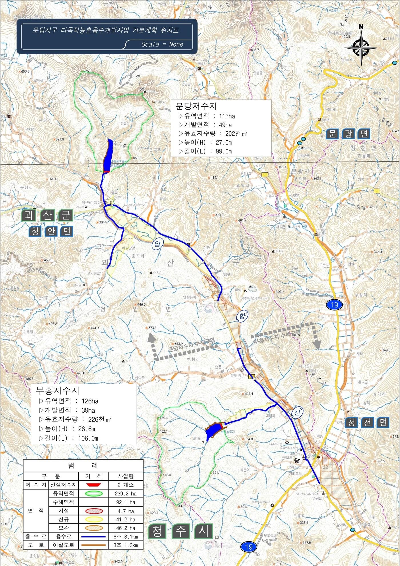 본문 이미지 - 괴산 문당지구 다목적 농촌용수개발사업 위치도.(괴산군 제공)/뉴스1