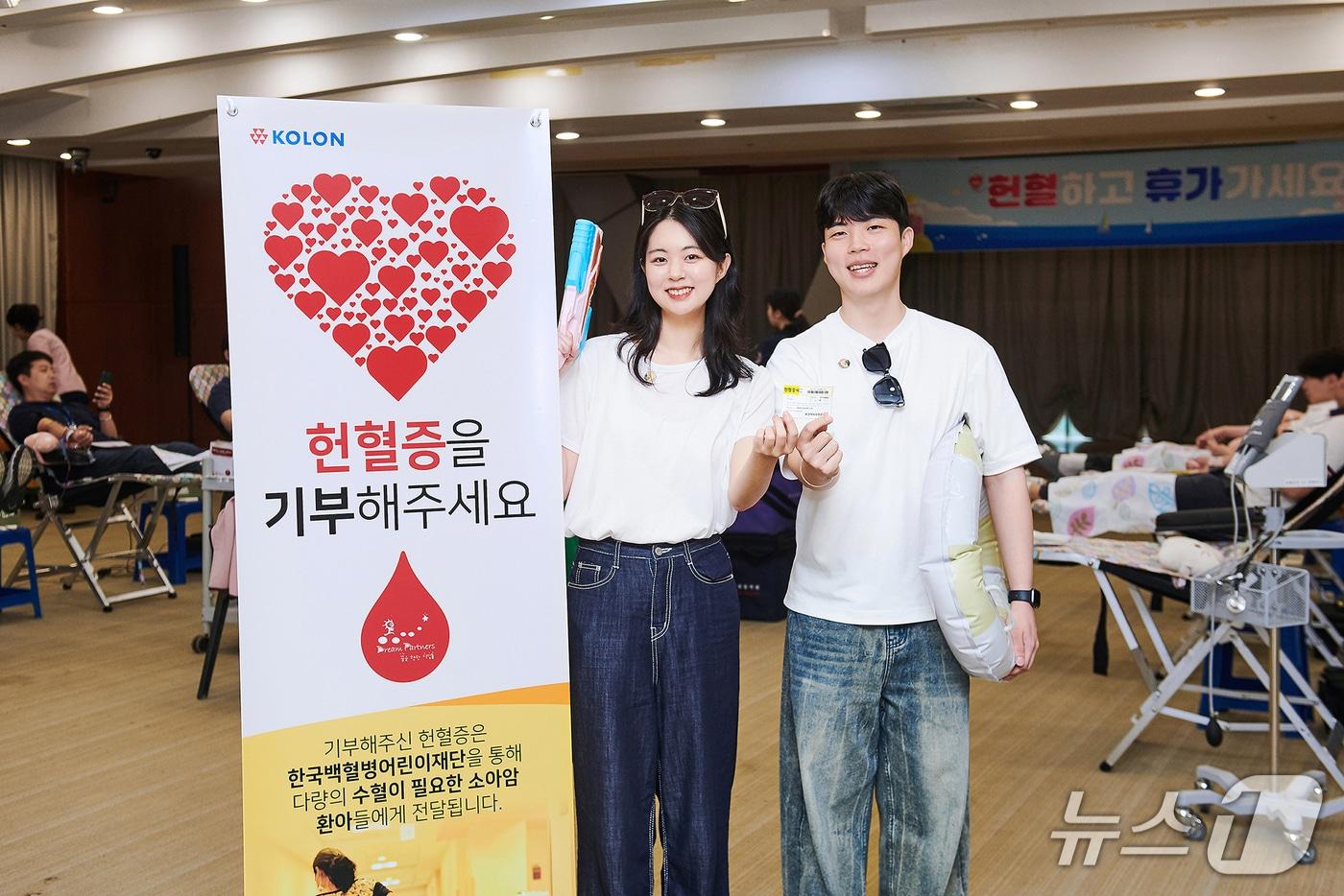 (코오롱 그룹 제공)