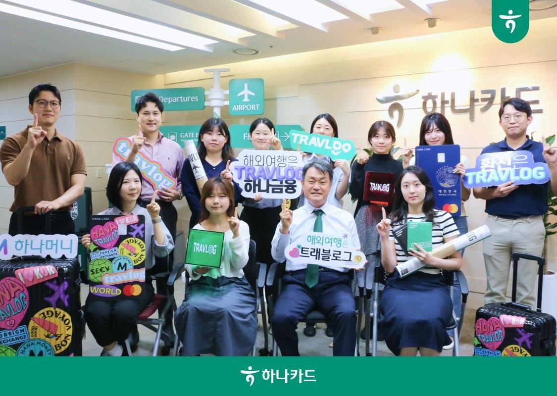 본문 이미지 - &#40;하나카드 제공&#41;