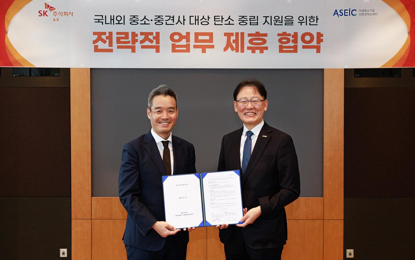 김민혁 SK AX Global/제조사업부문장&#40;왼쪽&#41;과 ASEIC 정광천 이사장이 경기도 성남시 분당구 SK AX 본사에서 &#39;국내외 중소∙중견기업 대상 탄소 중립 지원을 위한 전략적 업무 제휴 협약식&#39;을 가졌다.&#40;SK AX 제공&#41;