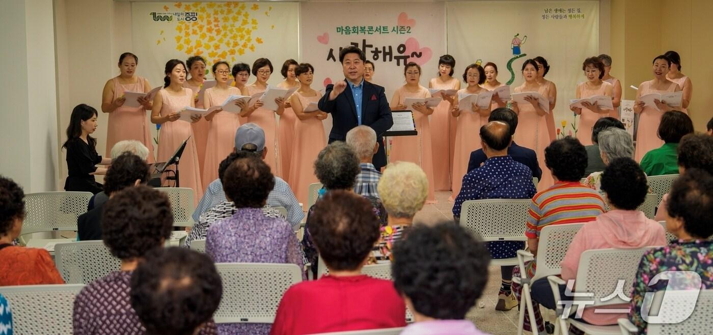 충북 증평군이 지난 21일 창동개나리 어울림센터에서 '마음회복콘서트 시즌2 사랑해유'를 열어 지역 어르신들에게 특별한 여름 저녁을 선사했다.(증평군 제공)/뉴스1