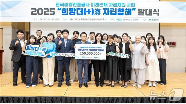 본문 이미지 - (한국해양진흥공사 제공)