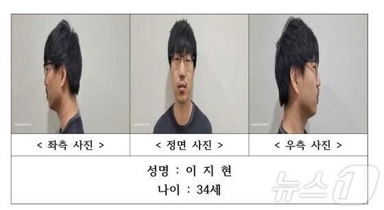 본문 이미지 - 서천 묻지마 살인 피의자 이지현. (충남경찰청 홈페이지 갈무리. 재판매 및 DB금지) /뉴스1