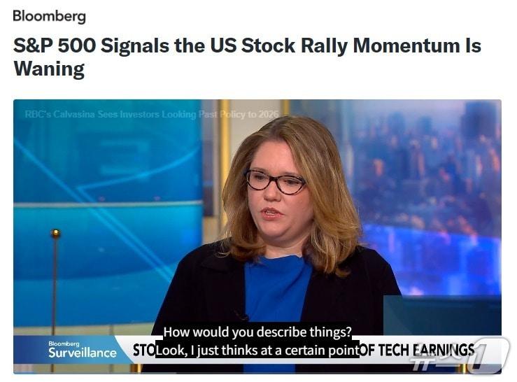 본문 이미지 - 해당 기사 - 블룸버그 갈무리