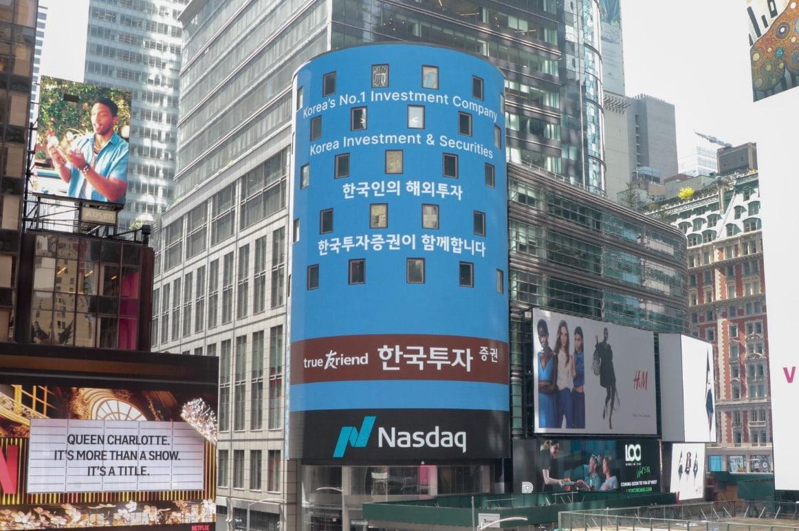 본문 이미지 - 한국투자증권 제공