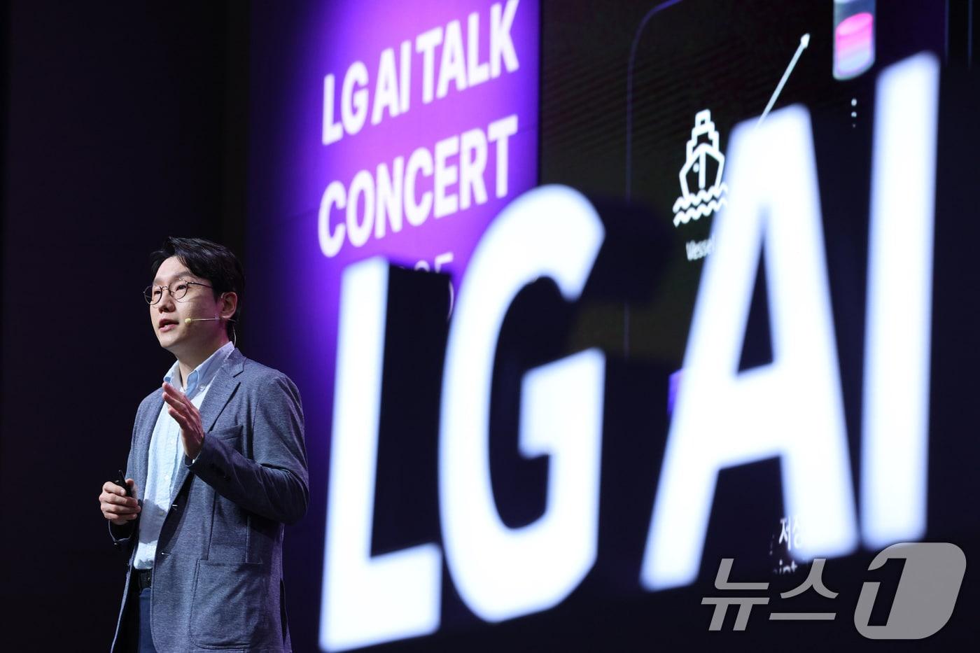 임우형 LG AI연구원 공동연구원장이 지난달 22일 오전 서울 강서구 마곡 LG사이언스파크 컨버전스홀에서 열린 'LG AI 토크 콘서트 2025'에서 엑사원(EXAONE) 생태계를 소개하고 있다. 2025.7.22/뉴스1 ⓒ News1 신웅수 기자