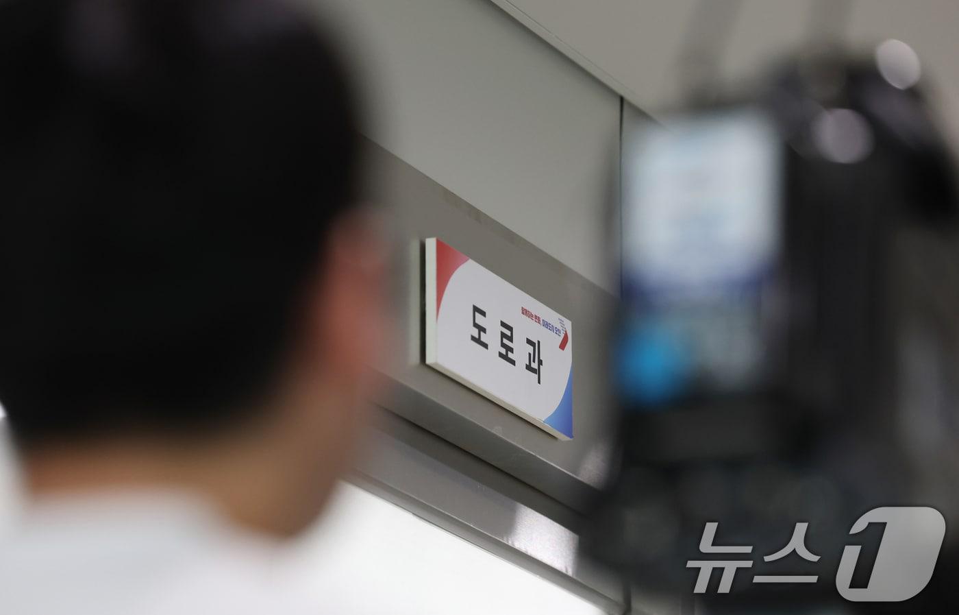 본문 이미지 - 경찰이 1명의 사망자를 낸 '경기 오산시 가장교차로 고가도로 옹벽 붕괴 사고'에 대한 강제 수사에 착수했다.  사진은 이날 압수수색이 진행중인 경기 오산시청의 모습. 2025.7.22/뉴스1 ⓒ News1 김영운 기자