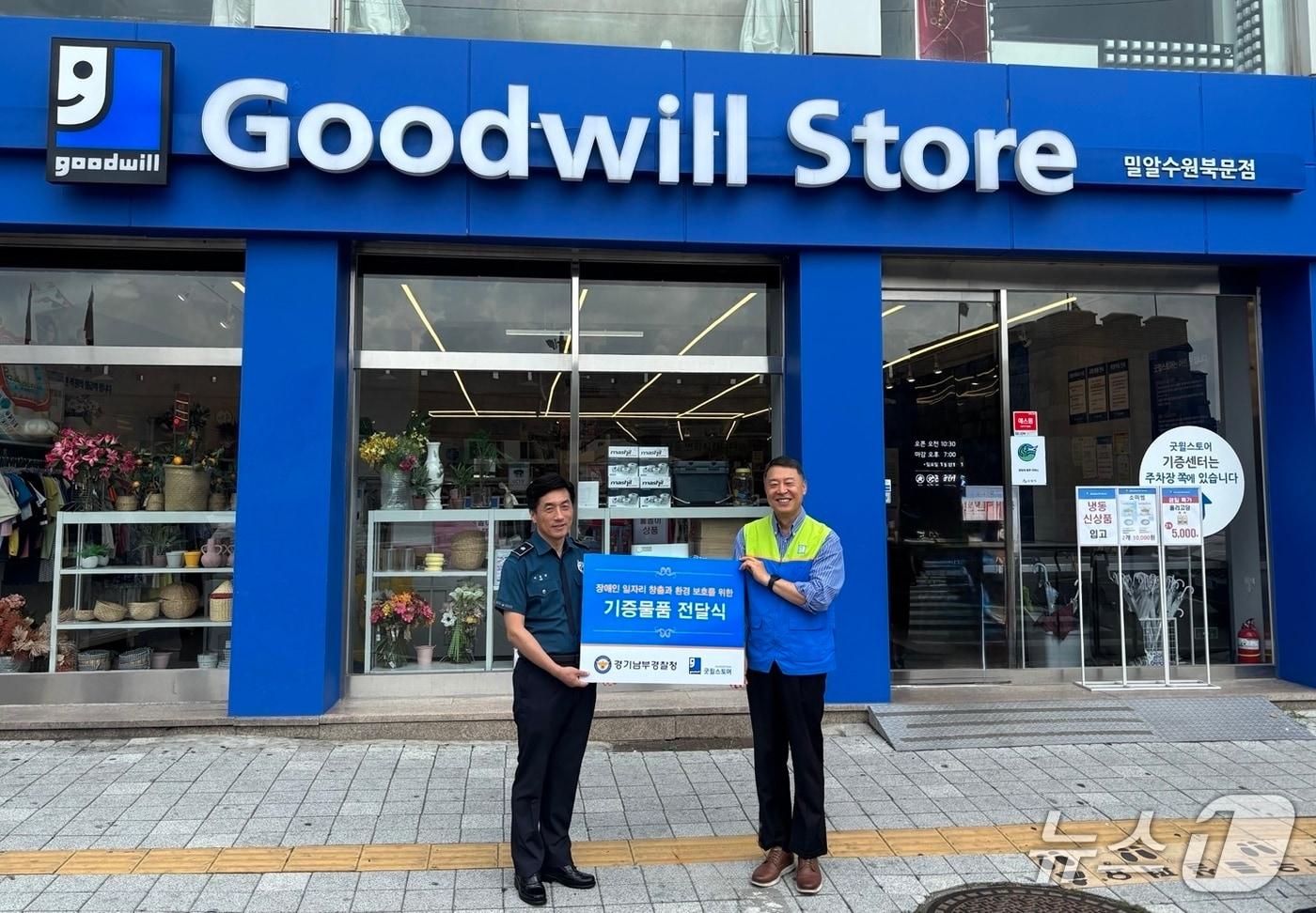 이종원 경기남부경찰청 생활안전부장(왼쪽)이 22일 굿윌스토어 관계자에게 법적 보관기간인 9개월을 넘긴 유실물을 기증한 후 기념촬영을 하고 있다. (경기남부경찰청 제공. 재판매 및 DB 금지) 2025.7.22/뉴스1