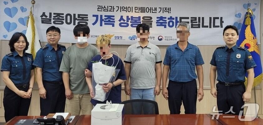 본문 이미지 - 유전자 분석으로 40년만에 상봉한 형제가 경산경찰서에서 기념사진을 찍고 있다. (경산시 제공. 재판매 및 DB금지)/뉴스1