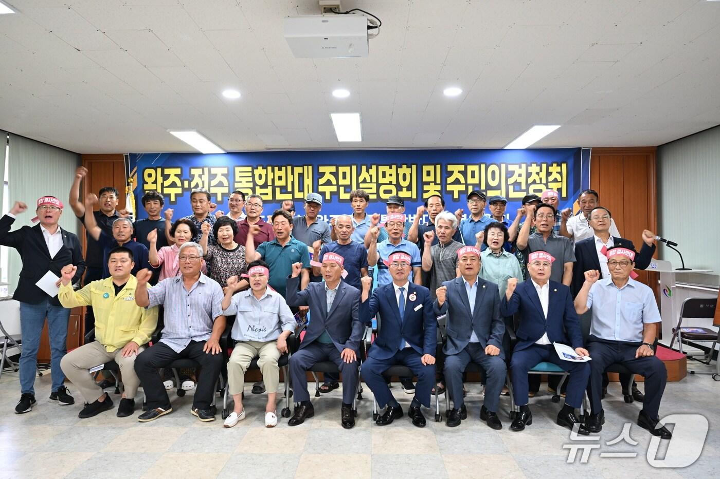 전북 완주군의회가 전주와의 행정통합에 반대하는 입장을 군민들에게 알리기 위한 읍·면 순회 주민설명회를 시작했다.(완주군의회 제공. 재판매 및 DB금지)2025.7.22/뉴스1