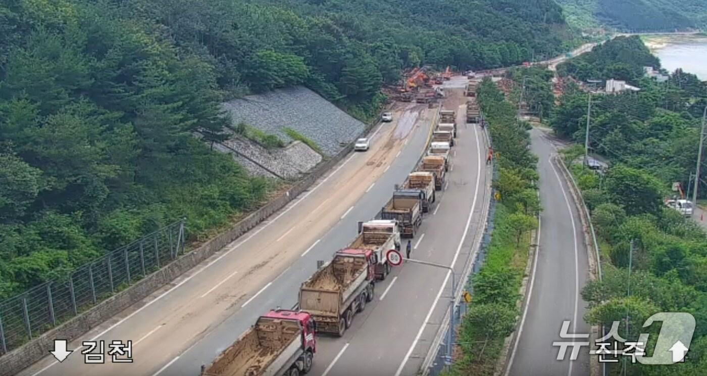 19일 극한 호우로 도로 사면이 붕괴되고 토사 유실로 통제된 산청군 국도 3호선 신안면~외송리 구간이 22일 오전 11시부터 부분 개통됐다. 사진은 도로 응급 복구 작업 모습.(경남도 제공. 재판매 및 DB금지)