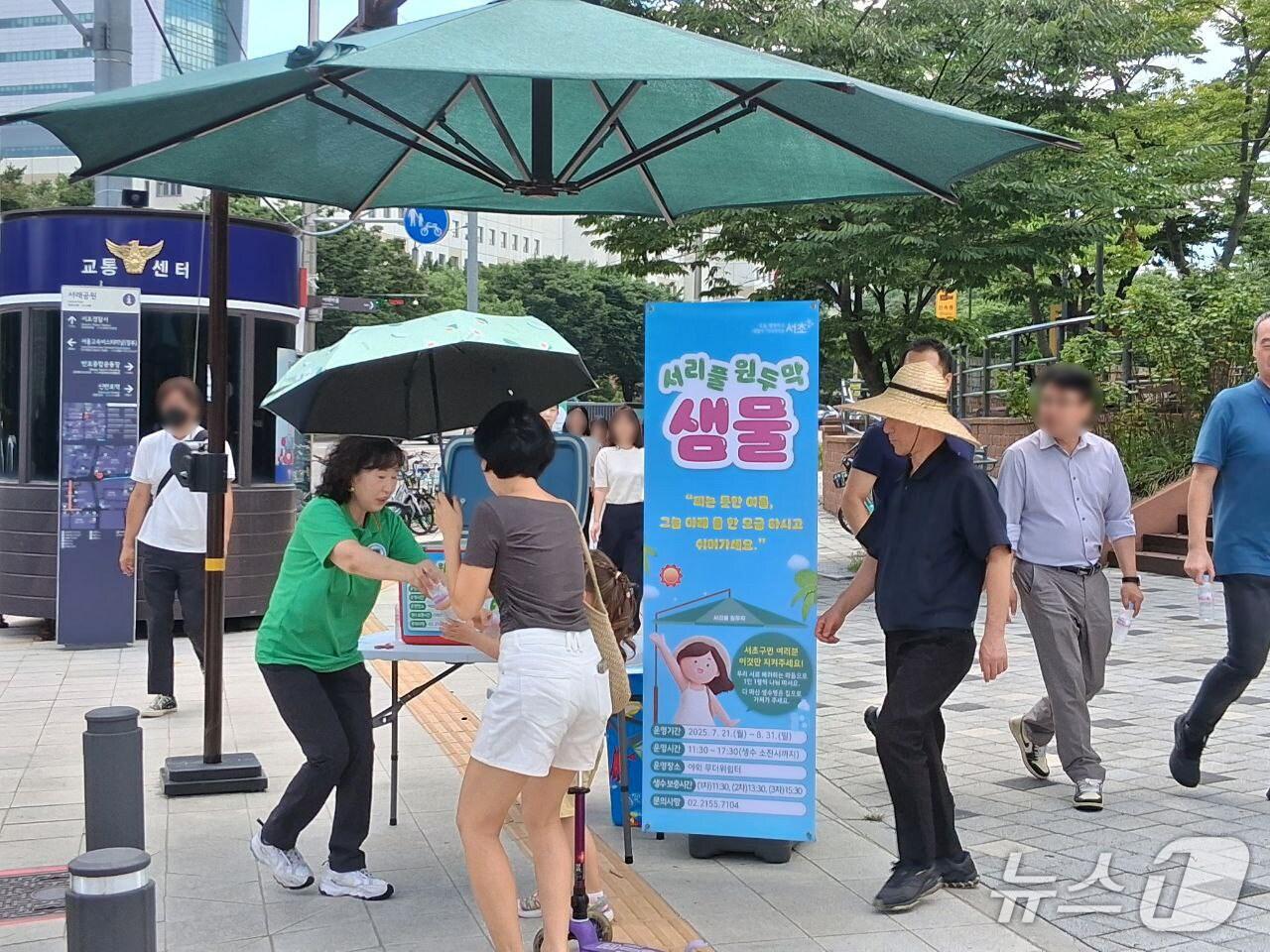 본문 이미지 -  (서울 서초구 제공) 