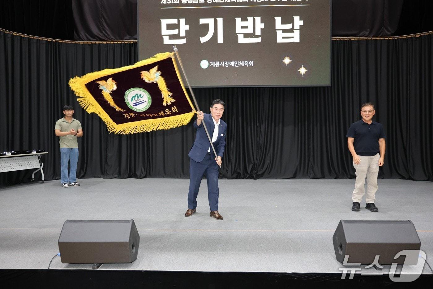 이응우 계룡시장 단기반납 모습.(계룡시 제공.재판매 및 DB금지)/뉴스1