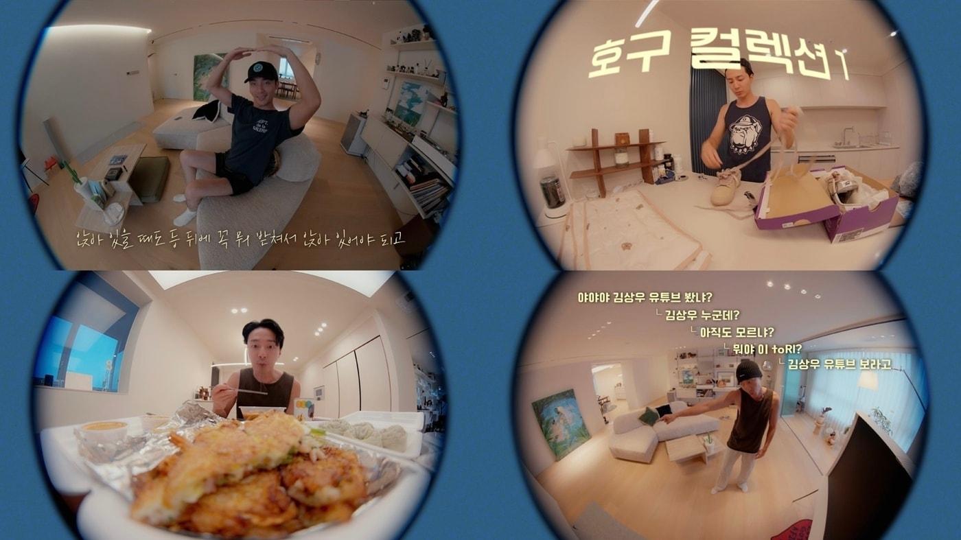 유튜브 화면 갈리