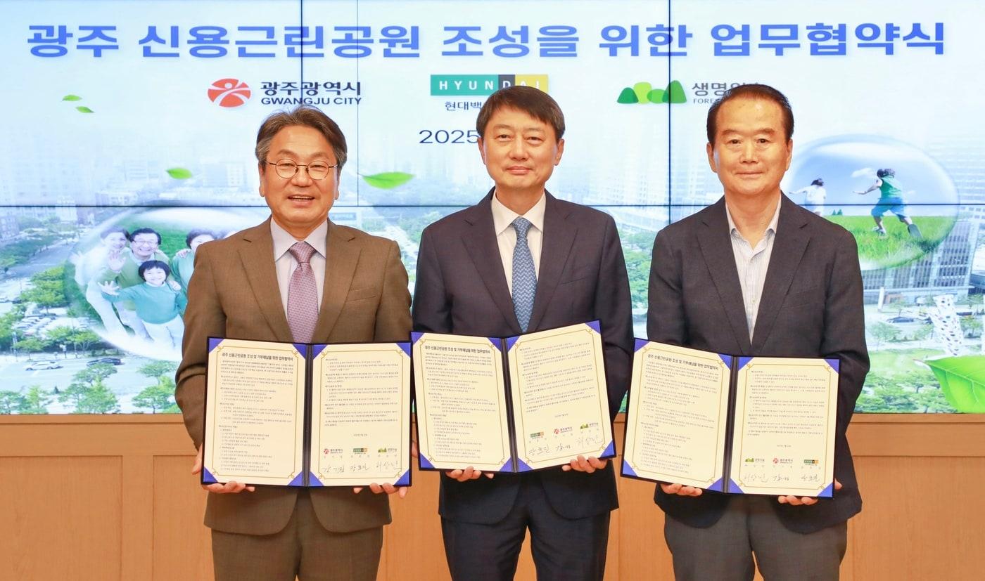 22일 광주광역시 서구 광주광역시청에서 장호진 현대지에프홀딩스 사장&#40;사진 가운데&#41;이 강기정 광주광역시장&#40;사진 왼쪽&#41;, 허상만 생명의숲 이사장&#40;사진 오른쪽&#41;과 ‘리그린 파크’ 조성을 위한 업무협약식을 마치고 기념사진을 촬영하고 있다. &#40;현대백화점그룹 제공&#41;.