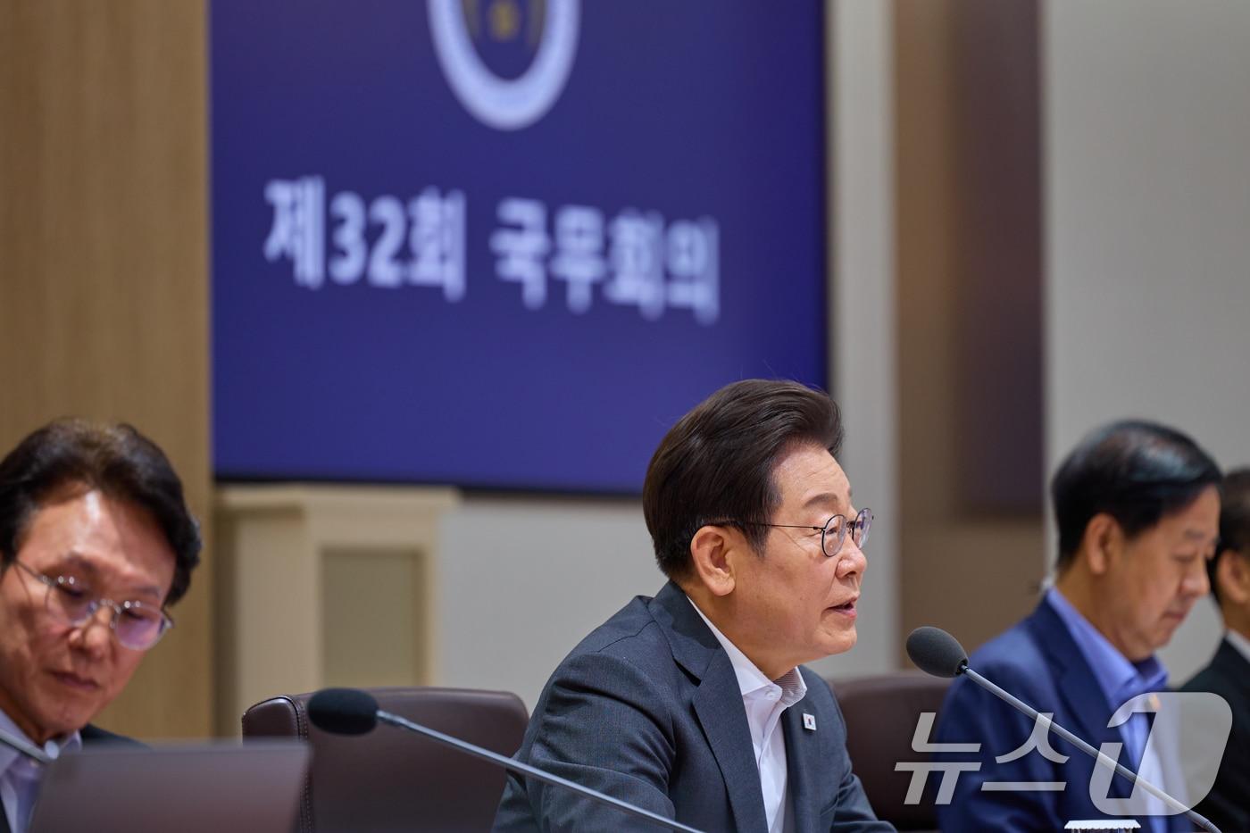 이재명 대통령이 22일 서울 용산 대통령실 청사에서 열린 국무회의에서 발언하고 있다. &#40;대통령실 제공. 재판매 및 DB 금지&#41; 2025.7.22/뉴스1 ⓒ News1 허경 기자