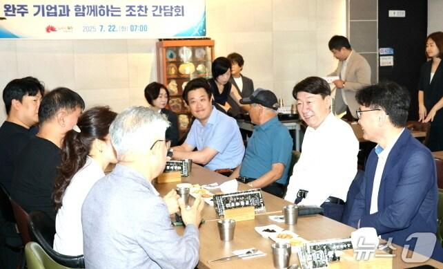 본문 이미지 - 우범기 전주시장이 22일 오전 전북혁신도시 내 한 식당에서 완주지역 기업인들과 조찬 간담회를 갖고, 완주전주 통합에 대한 의견을 나눴다.(전주시 제공, 재판매 및 DB 금지)/뉴스1