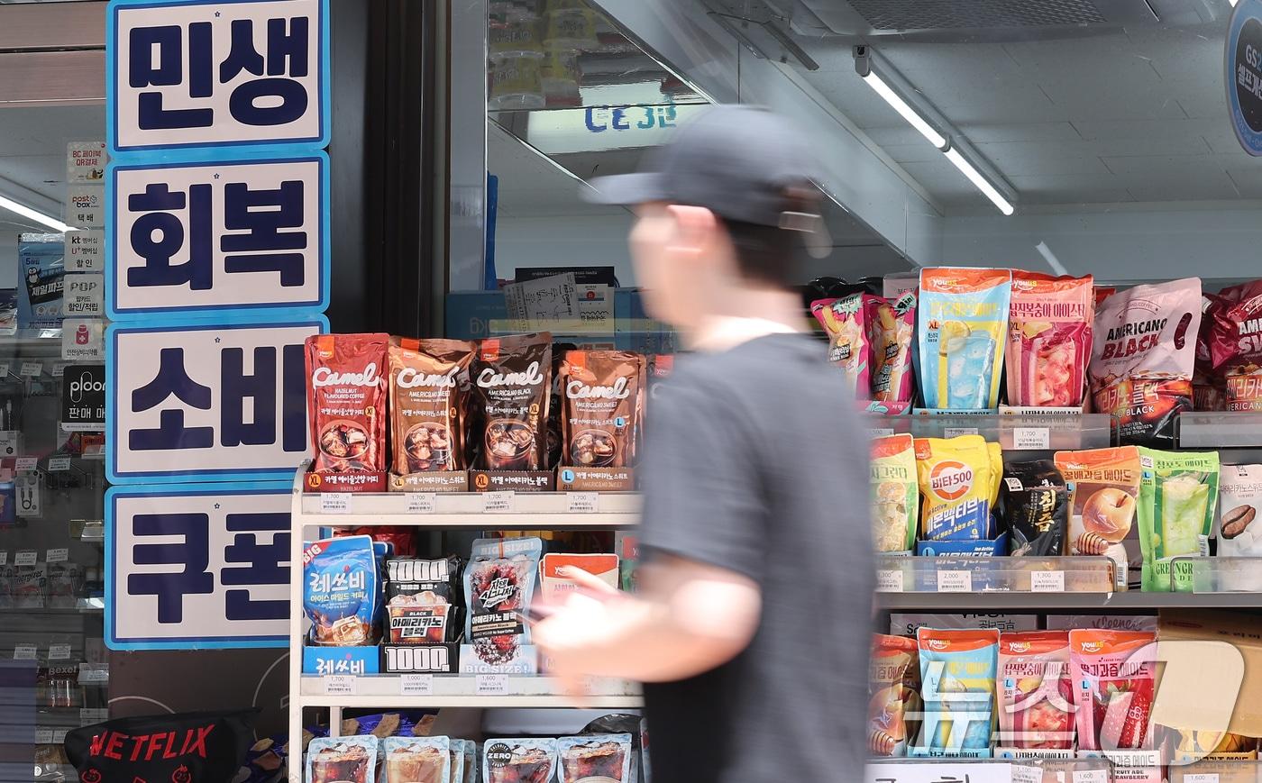 민생회복 소비쿠폰 1차 신청 둘째 날인 22일 서울 시내 한 편의점에 지원금 사용 가능 안내문이 붙어 있다. 민생회복 소비쿠폰은 신청 다음 날 지급되며, 사용 기한은 11월 30일까지다. 2025.7.22/뉴스1 ⓒ News1 김성진 기자