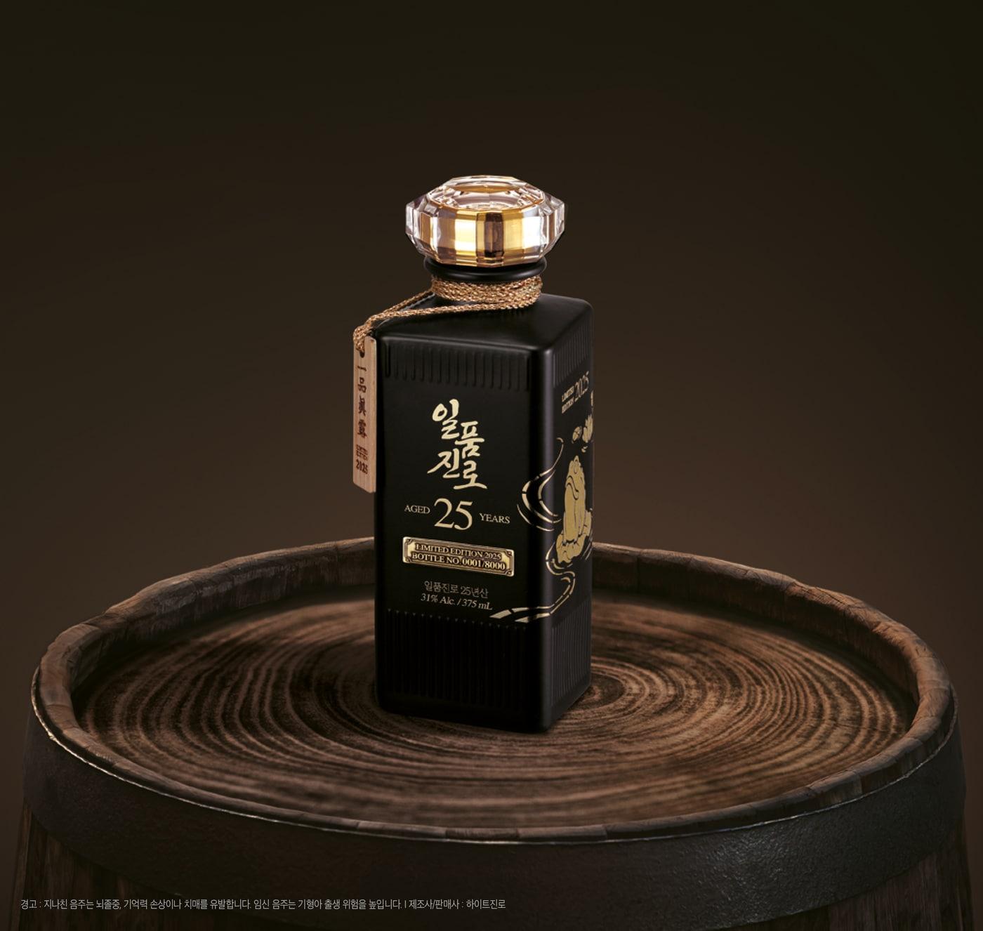 본문 이미지 - 일품진로 25년산 제품 사진 이미지.(하이트진로 제공)