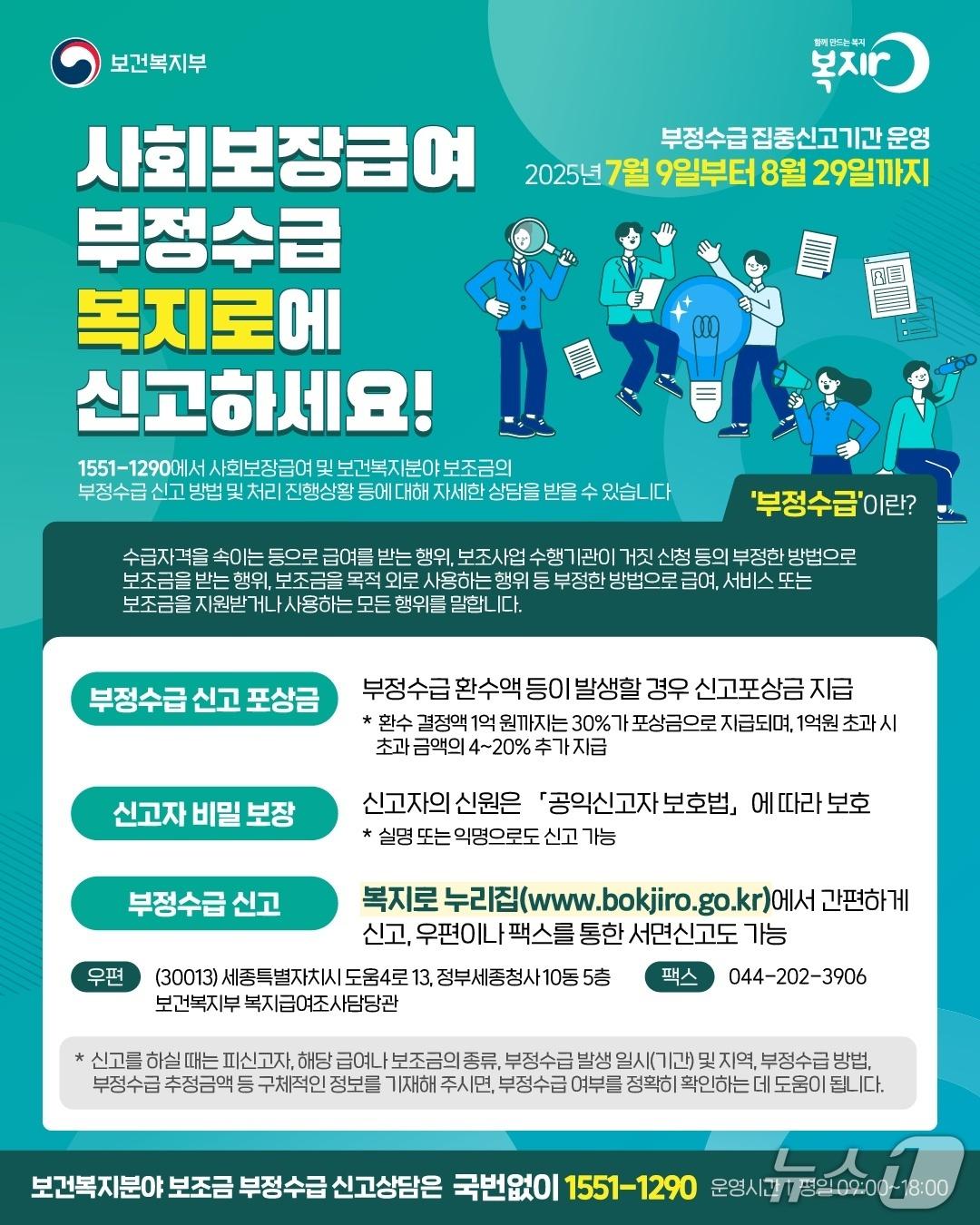 본문 이미지 - 은평구청 제공