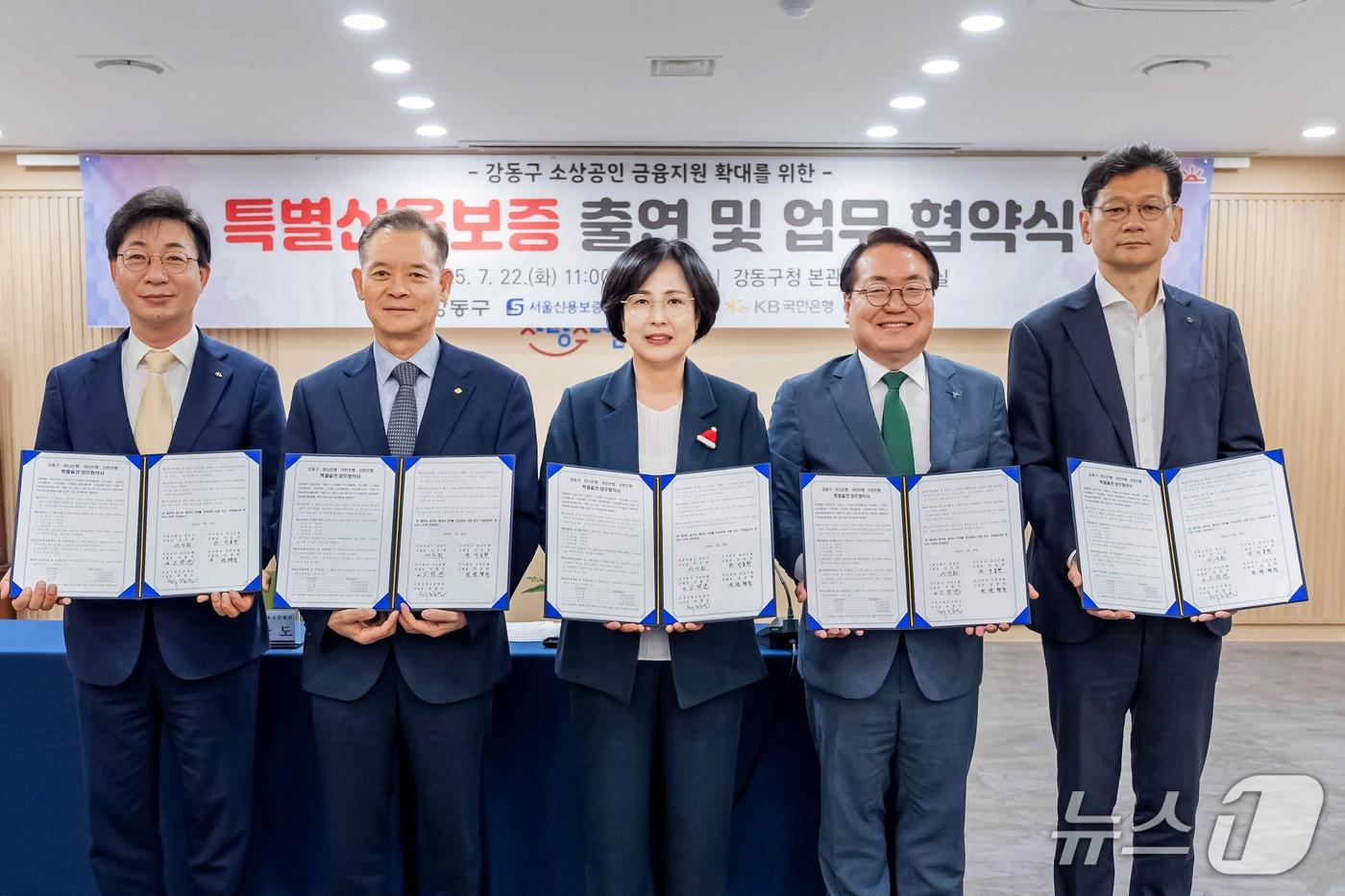  &#40;서울 강동구 제공&#41; 