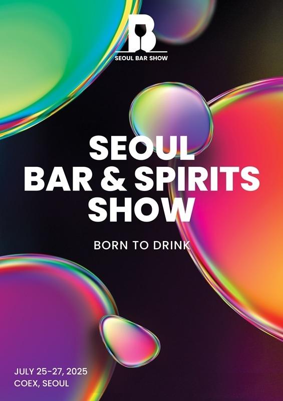 본문 이미지 - 사진=엑스포럼 제공