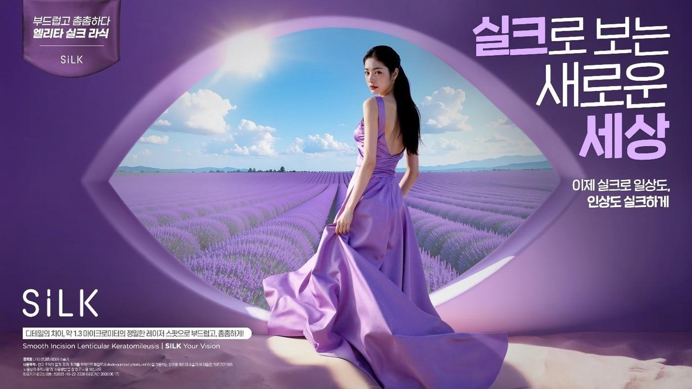 (존슨앤드존슨 제공)