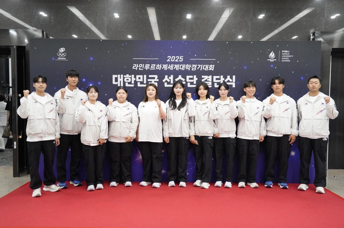 2025 제32회 라인-루르 하계세계대학경기대회에 나서는 한국 양궁 대표팀. (대한양궁협회 제공)