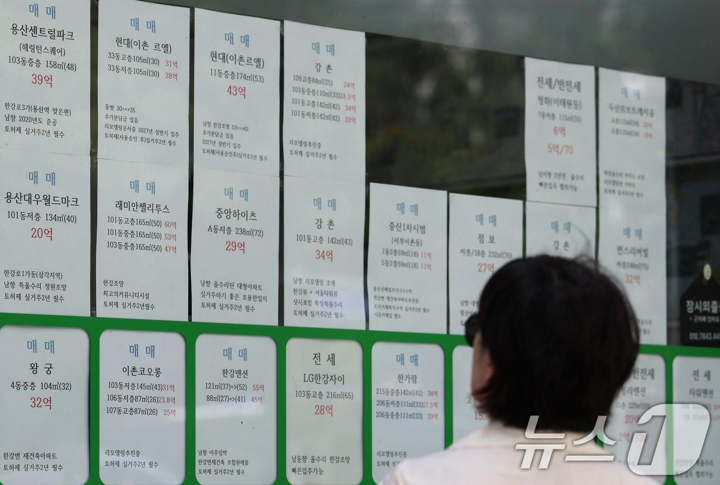 서울 용산구의 한 공인중개사사무소에 아파트 매매 및 전세 매물 시세가 게시돼 있다. 뉴스1 ⓒ News1 오대일 기자