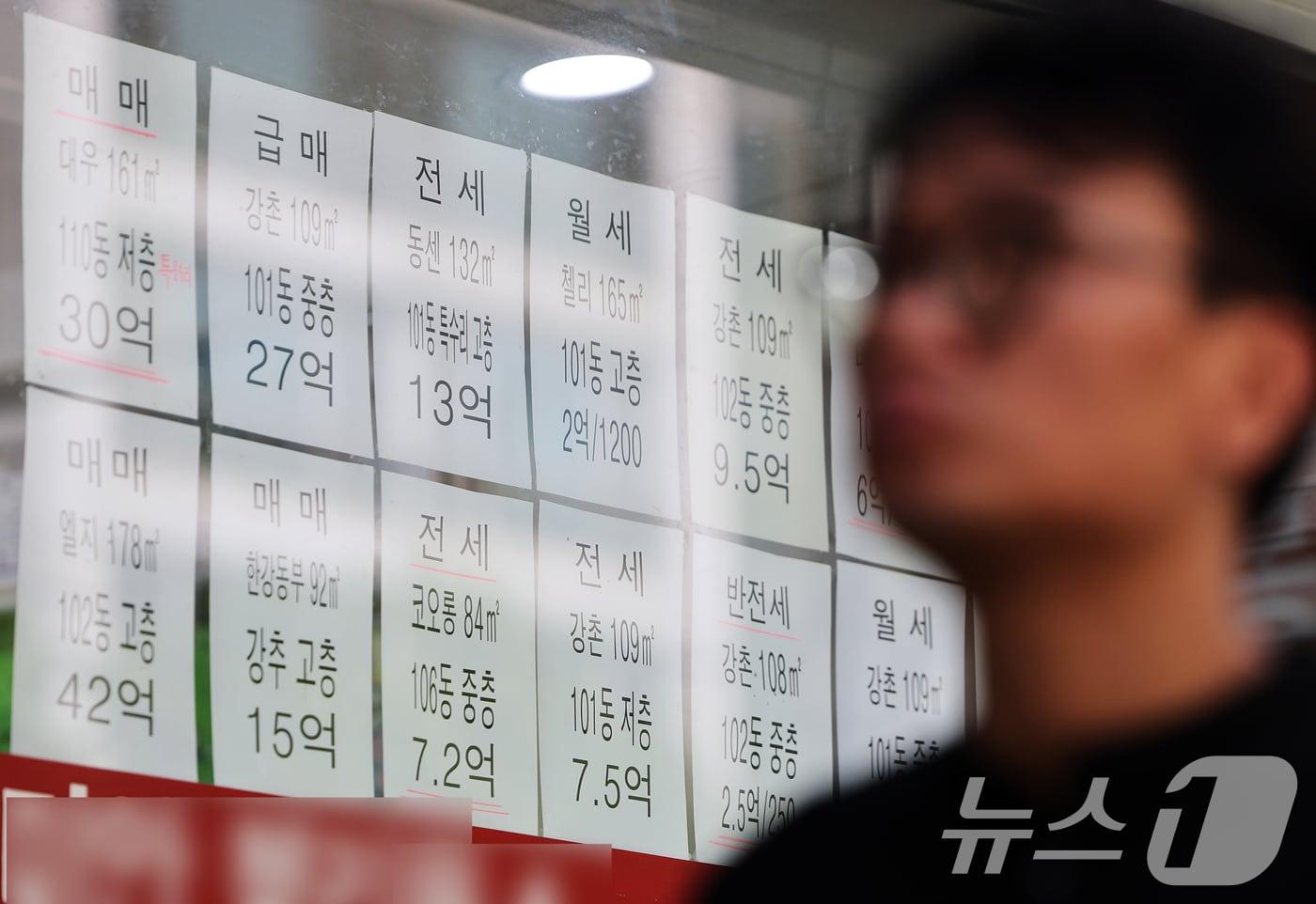 서울 용산구의 한 공인중개사사무소에 아파트 매매 및 전세 매물 시세가 게시돼 있다. 뉴스1 ⓒ News1 오대일 기자