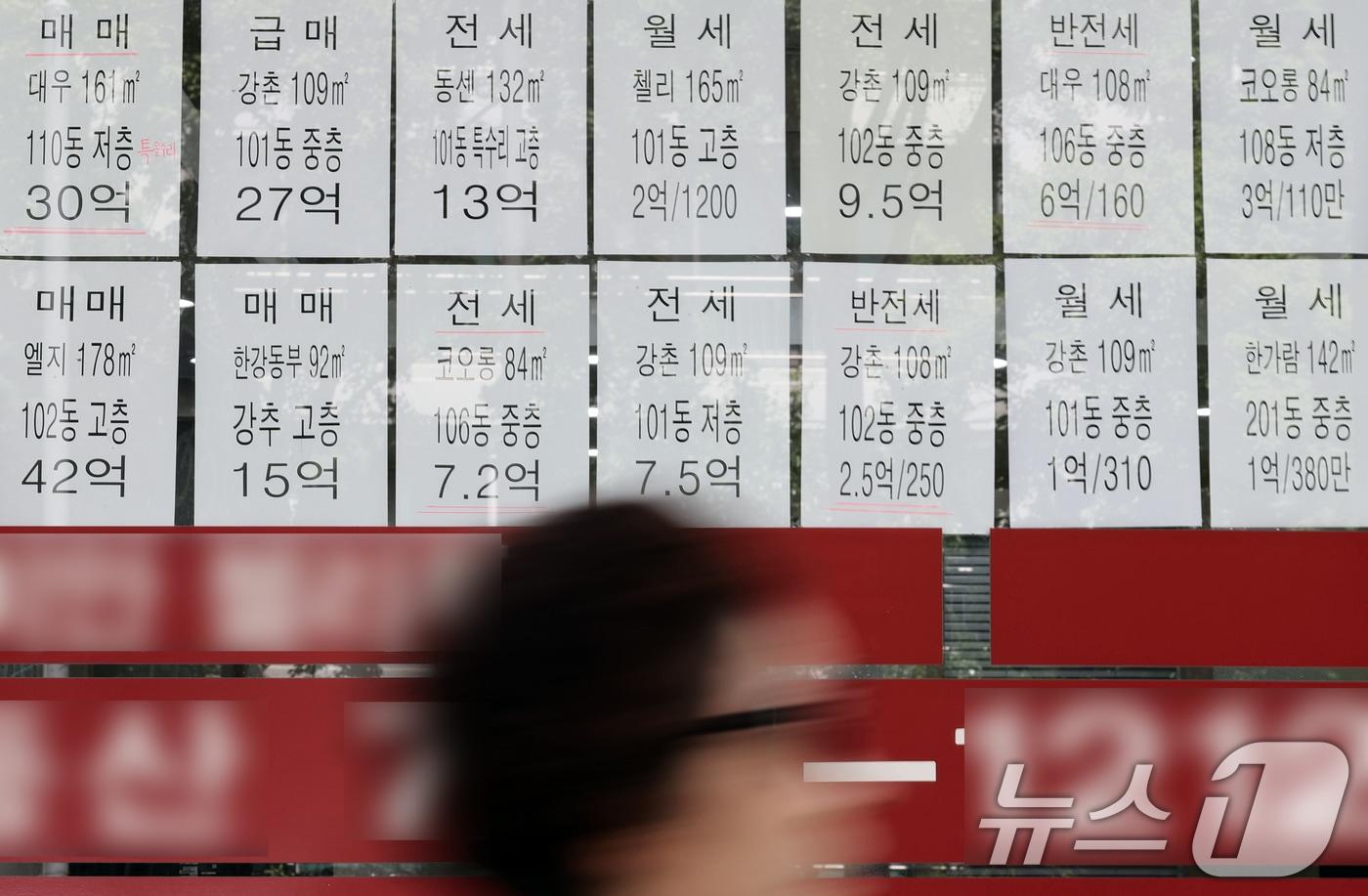 서울 용산구의 한 공인중개사사무소. &#40;사진은 기사와 무관&#41; 2025.7.22/뉴스1 ⓒ News1 오대일 기자